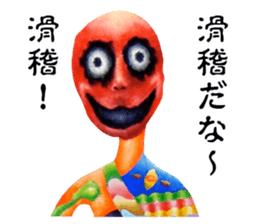 Life is pity sticker #5203321