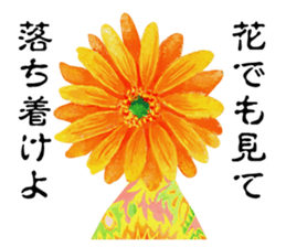 Life is pity sticker #5203328