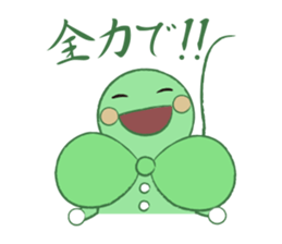 HAPPY LEAF3 sticker #5203384