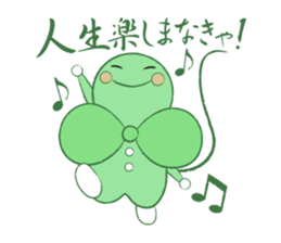 HAPPY LEAF3 sticker #5203385