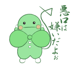 HAPPY LEAF3 sticker #5203386