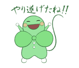 HAPPY LEAF3 sticker #5203390