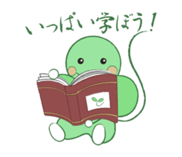 HAPPY LEAF3 sticker #5203396