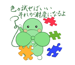 HAPPY LEAF3 sticker #5203397