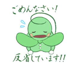 HAPPY LEAF3 sticker #5203402