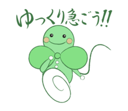 HAPPY LEAF3 sticker #5203403