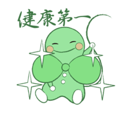 HAPPY LEAF3 sticker #5203405