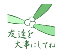 HAPPY LEAF3 sticker #5203410