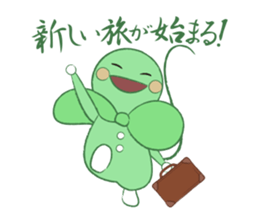 HAPPY LEAF3 sticker #5203412