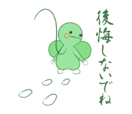 HAPPY LEAF3 sticker #5203413