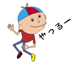 Tatsu-kun sticker #5203488