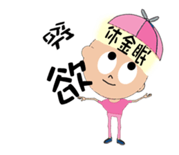 Tatsu-kun sticker #5203499