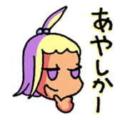 Sticker of Karatsu city 2 sticker #5203519