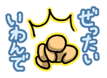 Sticker of Karatsu city 2 sticker #5203527