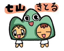 Sticker of Karatsu city 2 sticker #5203532