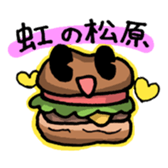 Sticker of Karatsu city 2 sticker #5203533