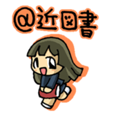 Sticker of Karatsu city 2 sticker #5203534