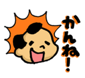 Sticker of Karatsu city 2 sticker #5203536