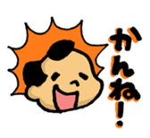Sticker of Karatsu city 2 sticker #5203536