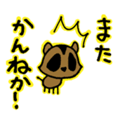 Sticker of Karatsu city 2 sticker #5203537