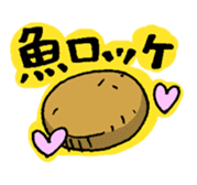 Sticker of Karatsu city 2 sticker #5203538