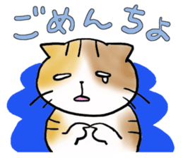 Native of Hokkaido tortoiseshell cat sticker #5203543