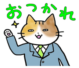 Native of Hokkaido tortoiseshell cat sticker #5203545