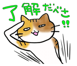 Native of Hokkaido tortoiseshell cat sticker #5203547