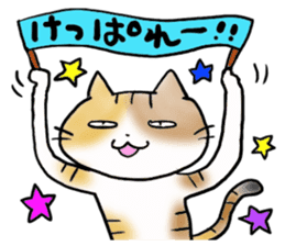 Native of Hokkaido tortoiseshell cat sticker #5203548