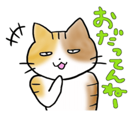 Native of Hokkaido tortoiseshell cat sticker #5203556