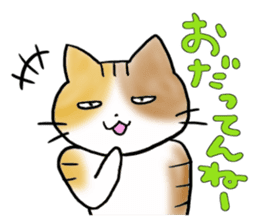 Native of Hokkaido tortoiseshell cat sticker #5203556