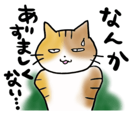 Native of Hokkaido tortoiseshell cat sticker #5203558