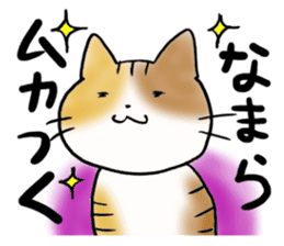 Native of Hokkaido tortoiseshell cat sticker #5203567