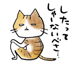 Native of Hokkaido tortoiseshell cat sticker #5203573