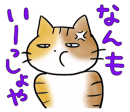 Native of Hokkaido tortoiseshell cat sticker #5203574