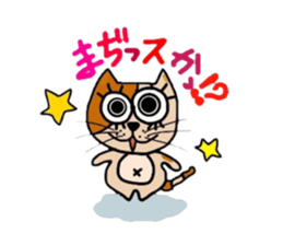 test-taker parent-child everyday. sticker #5203875