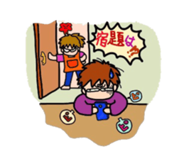 test-taker parent-child everyday. sticker #5203888