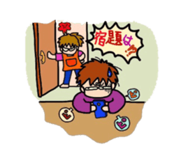 test-taker parent-child everyday. sticker #5203888