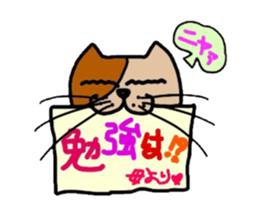 test-taker parent-child everyday. sticker #5203889