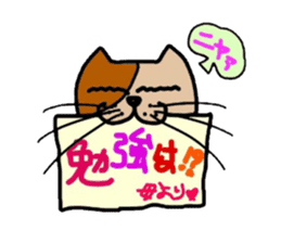 test-taker parent-child everyday. sticker #5203889