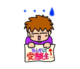 test-taker parent-child everyday. sticker #5203897