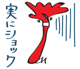 A fridge party sticker #5204282