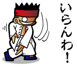 XinYiquan sticker #5204382