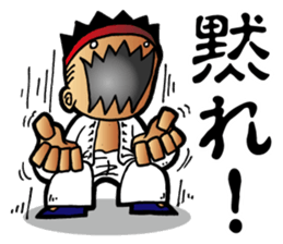 XinYiquan sticker #5204384