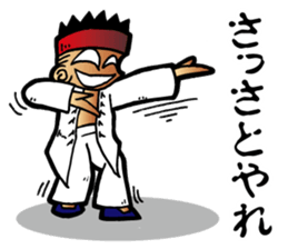 XinYiquan sticker #5204385