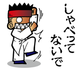 XinYiquan sticker #5204386