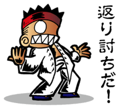 XinYiquan sticker #5204388