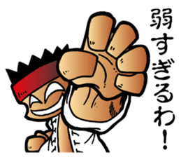 XinYiquan sticker #5204389