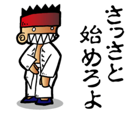 XinYiquan sticker #5204390