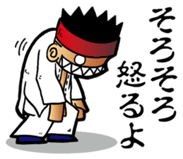 XinYiquan sticker #5204391